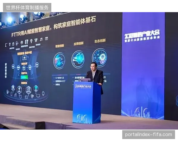 世界杯赛事期间Wi-Fi7带宽扩容方案有效对齐了场馆端侧的算力需求