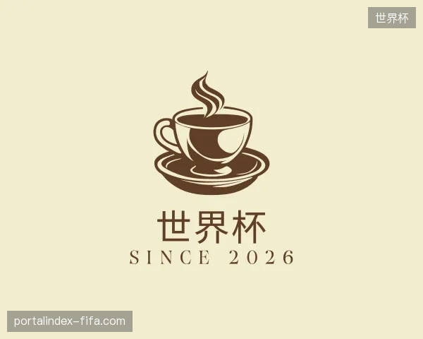 走进世界杯官方